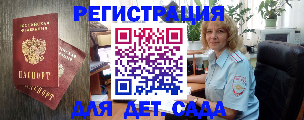 временная регистрация госуслуги в Майкопе