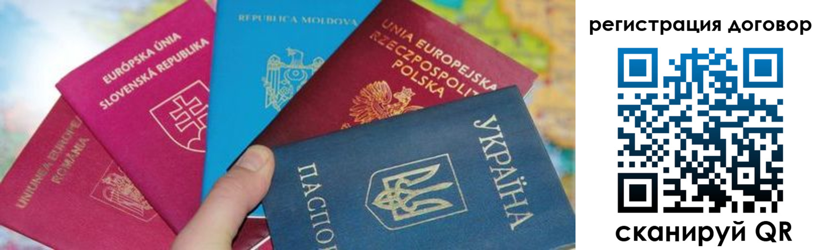 прописка от собственника в Майкопе