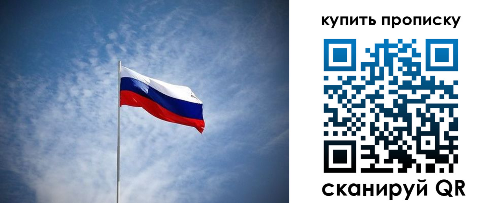 прописка от собственника в Майкопе