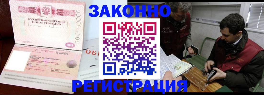 временная регистрация адрес в Майкопе