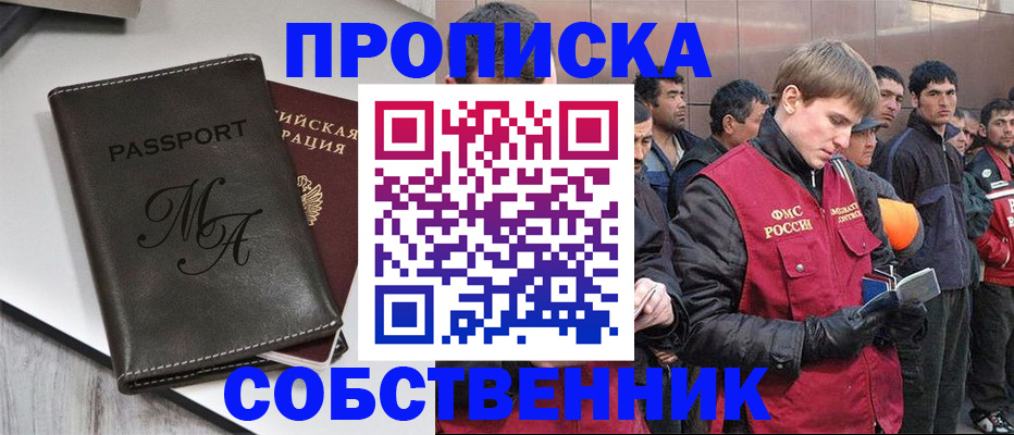 временная регистрация адрес в Майкопе