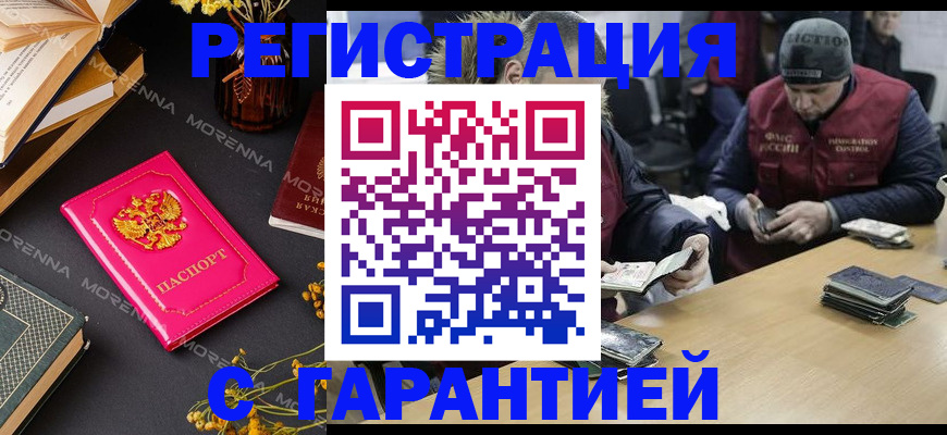 регистрация для дет. сада в Майкопе